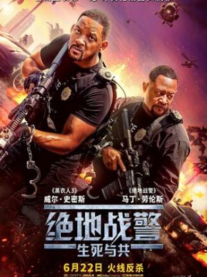 爱情36计